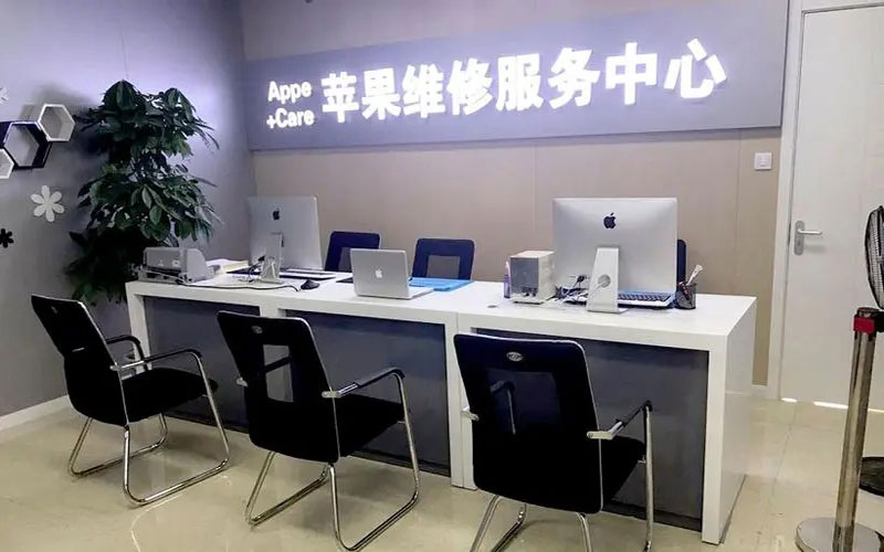 安宁中山苹果手机授权维修点地址电话信息